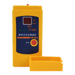 亚名木材测量树种水分检测仪KT508/506测湿仪HT904纸张检测PT90E