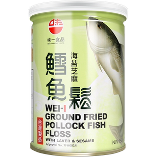 味一儿童老人鱼松鳕鱼松营养肉松肉酥易吸收鱼肉松无添加味精