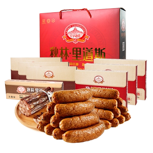 大礼盒！红肠风干肠盒装礼盒款