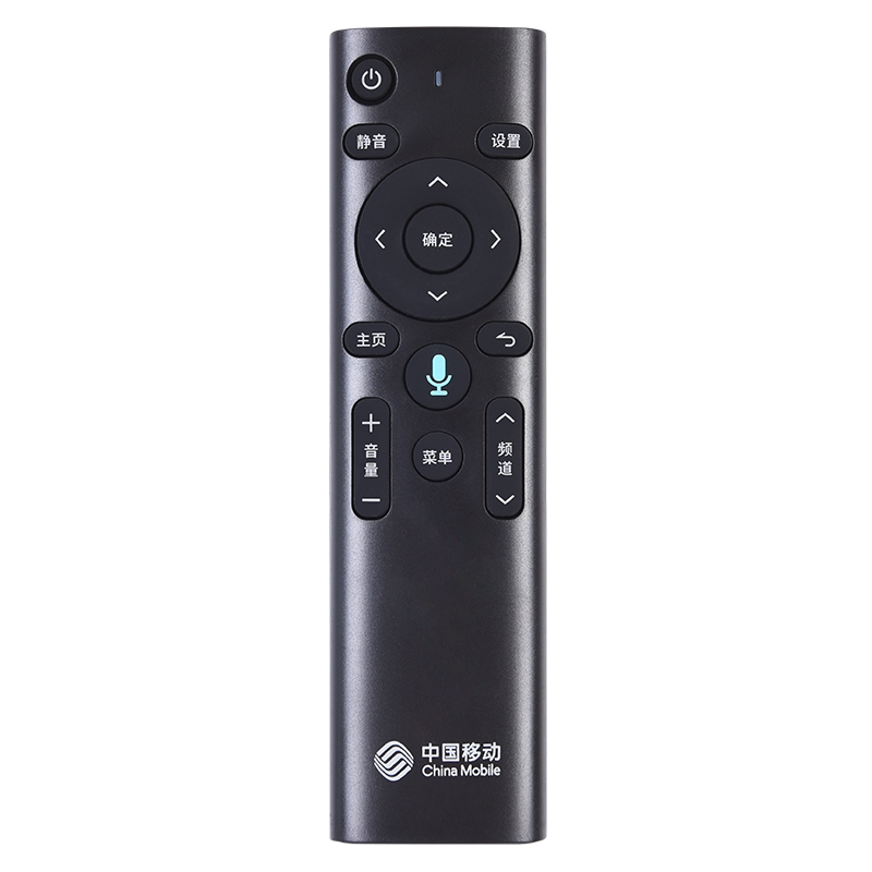 科大讯飞iptv万能语音遥控器通用中国移动/电信智能网络机顶盒