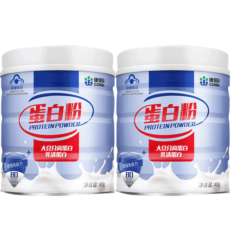 发3桶康恩贝蛋白粉400g