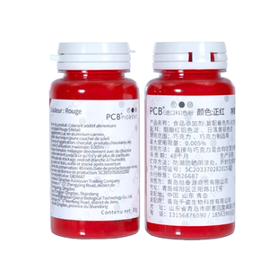 原装PCB色粉巧克力淋面蛋糕烘焙可食用进口油溶性彩色食品级色素