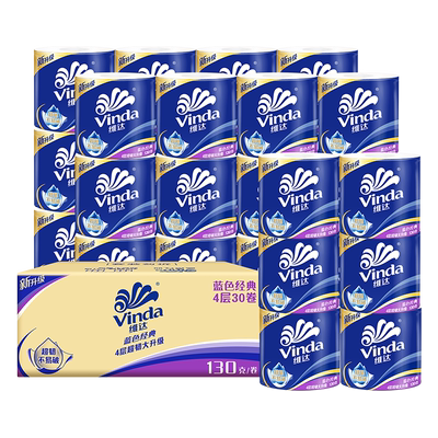 维达蓝色经典卫生纸180克30卷