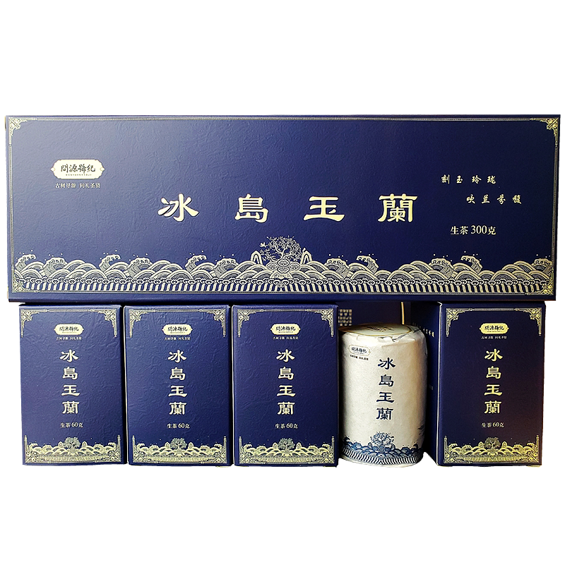 问源号纪普洱茶玉兰云南古树