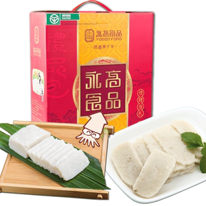 永高食品温州特产速冻鮸鱼饼墨鱼糕火锅2公斤组合装礼盒年货包邮