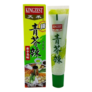 天禾寿司料理 根酱43g 原创芥末膏 劲辣芳香 芥茉酱多省包邮