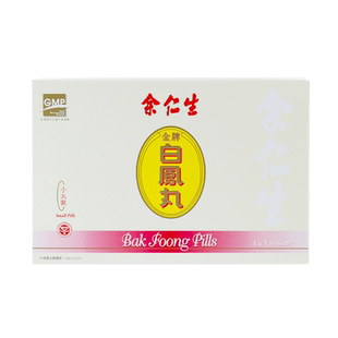 香港余仁生金牌白凤丸6瓶月经不调乌鸡白凤丸妇科女性药丸瓶装