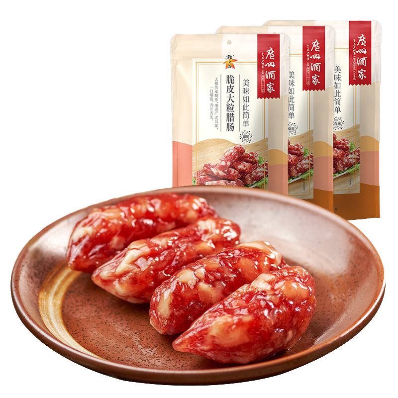 广州酒家脆皮大粒腊肠秋之风广东特产广式香肠腊味煲仔饭送礼手信