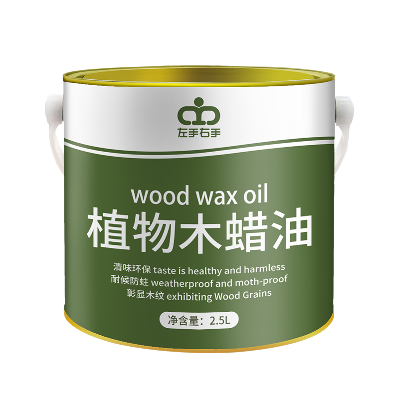 硬质木蜡油木器漆桐油清漆实木油漆家具漆翻新透明色防水防腐木油