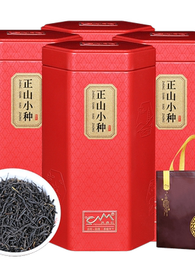 正山小种红茶罐装凤鼎红