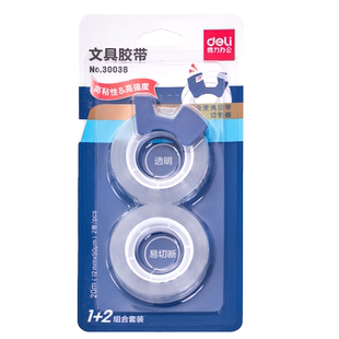得力透明胶带学生用12mm/18mm强力胶带文具胶带错题胶带小号透明胶胶带分装配套切割器胶带机小巧便捷家庭用