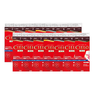 【自营】hoyu美源宣若女士染发膏2只遮盖白发按压梳发轻松染发剂