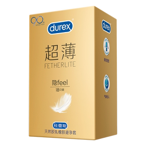 成人用品杜蕾斯男用避孕套000安全套超薄型裸入旗舰店官方隐形byt
