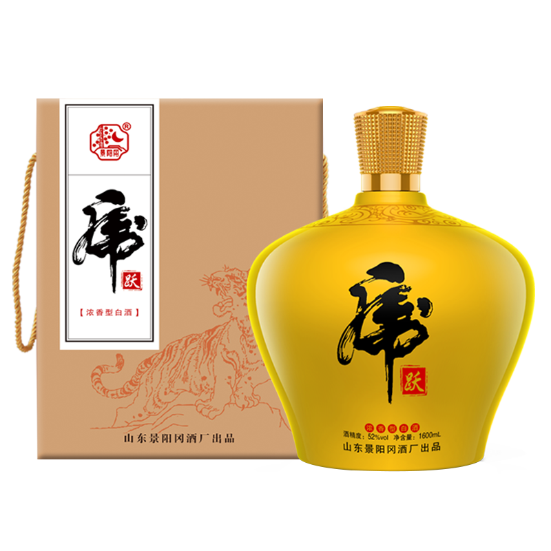 景阳冈52度虎跃浓香型坛装酒粮食白酒1.6L礼盒装送礼宴请招待用酒