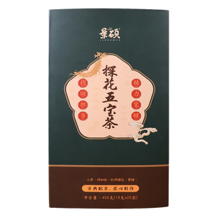 人参五宝茶男士持久护肝养肾茶男人八宝保健枸杞茶男肾补精强肾茶