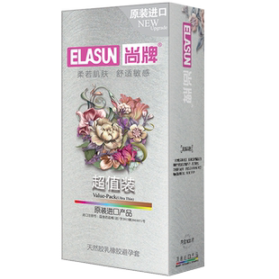 尚牌避孕套超薄正品润滑油多油量大100只装男用原装进口安全套子t