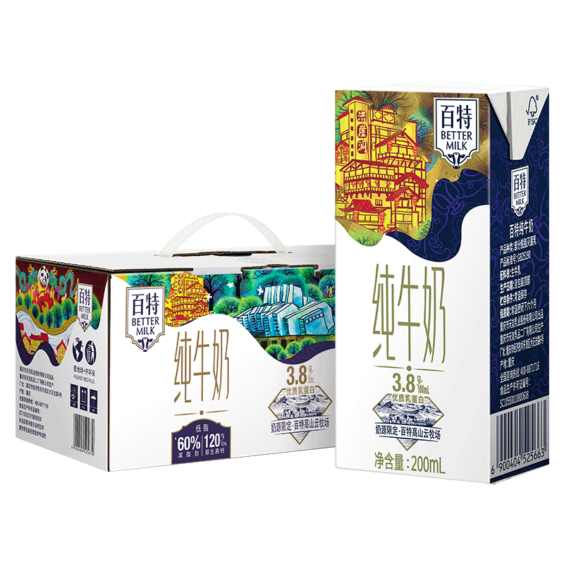 【百特】纯牛奶200mL*10盒高钙低脂3.8g优质乳蛋白重庆天友