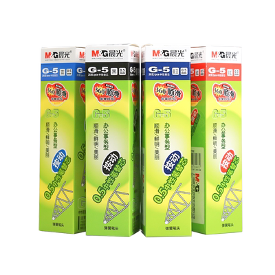 晨光速干弹簧批发墨兰中性笔芯