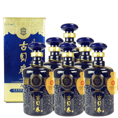 古贝春52度纯粮食浓香型高度白酒