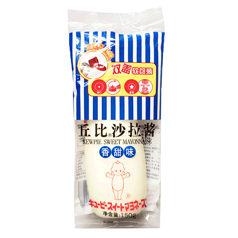 丘比沙拉酱150g挤压瓶装寿司材料