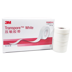 3M压敏胶带1534 医用胶布宝宝婴幼儿童 透气固定肚脐低敏胶带胶贴