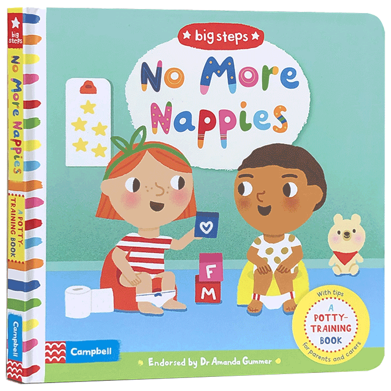 幼儿生活好习惯养成系列：Big Steps No More Nappies 尿不湿再见 儿童如厕训练纸板翻翻书英文原版亲子睡前读物故事早教绘本