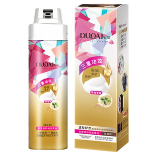 多爱亚麻棕色染发剂膏免漂自己在家染榛果灰棕亚麻色植物女纯正品