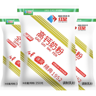 红星奶粉全家营养高钙加锌全脂甜学生女士青少年中老年3袋套餐