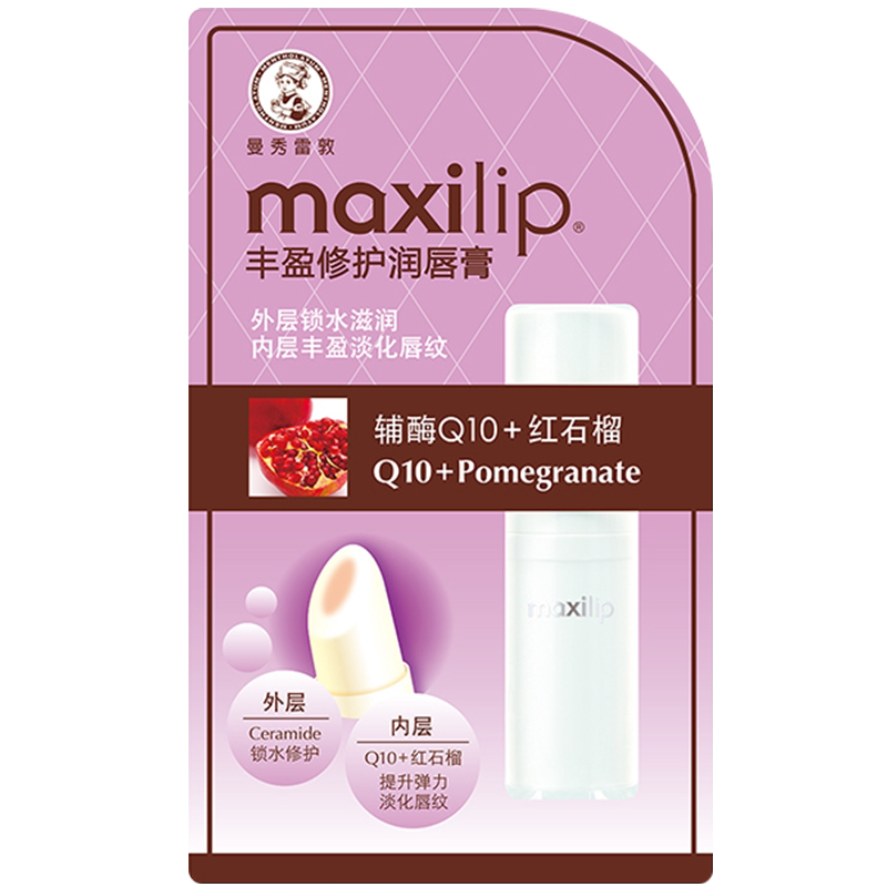 曼秀雷敦丰盈修护润唇膏