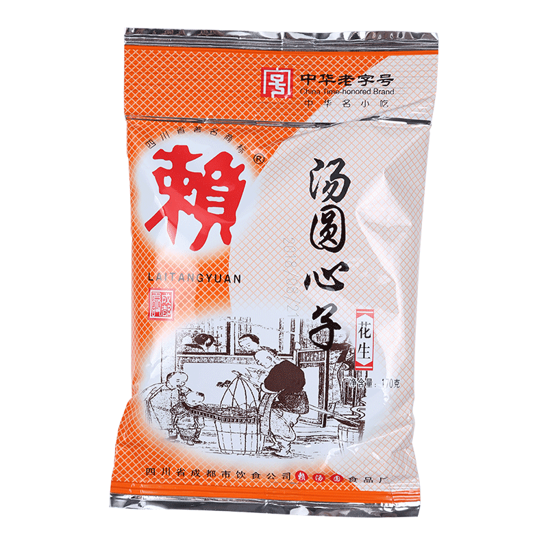 黑芝麻玫瑰花生3袋元宵月饼馅料