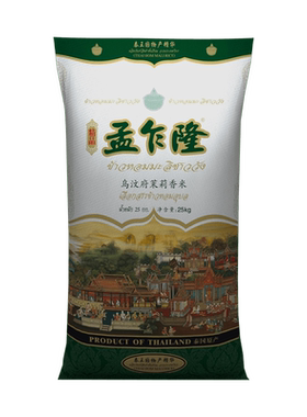孟乍隆泰国茉莉香米米粒饱满10kg