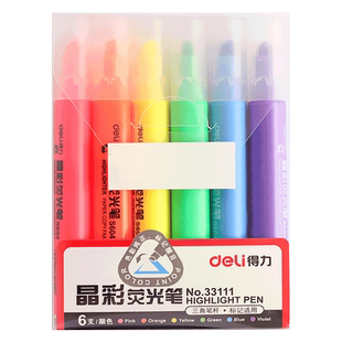 14支荧光笔标记笔学生用做笔记彩色莹光笔糖果粗划画记重点笔背书神器考研萤光笔手账笔淡色系双头记号银光笔
