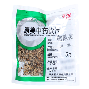 康美药业 密蒙花 10g多规格精制中药饮片中药材店铺抓配官方店
