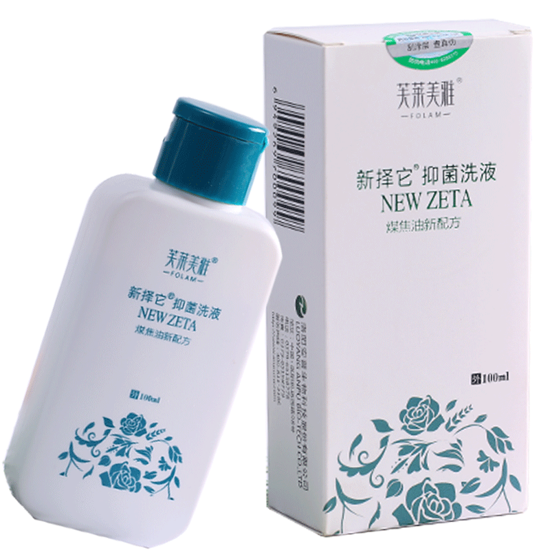 新择它抑菌洗液泽它煤焦油洗液洗剂泽他新泽他芙莱美雅正品