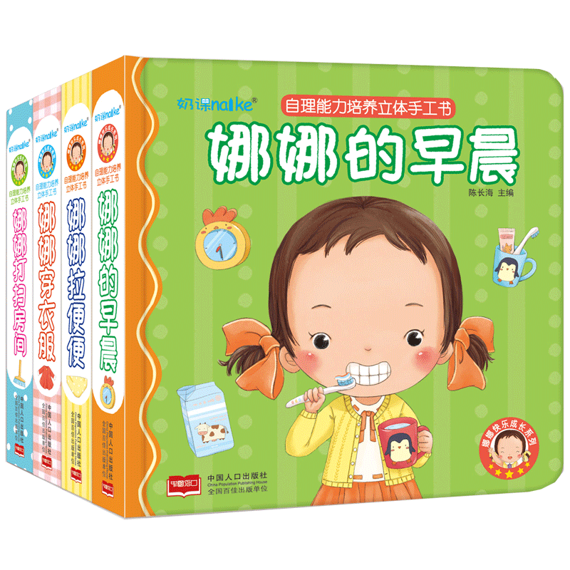 20开本入选全国青少年优秀图书