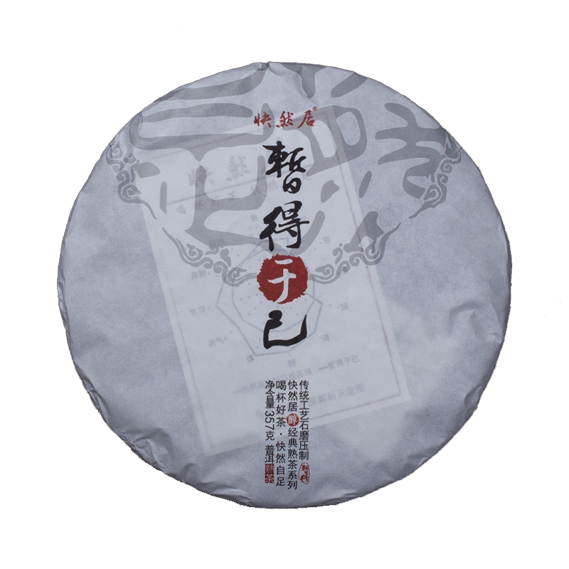 普洱勐海味古树2016年原料春茶