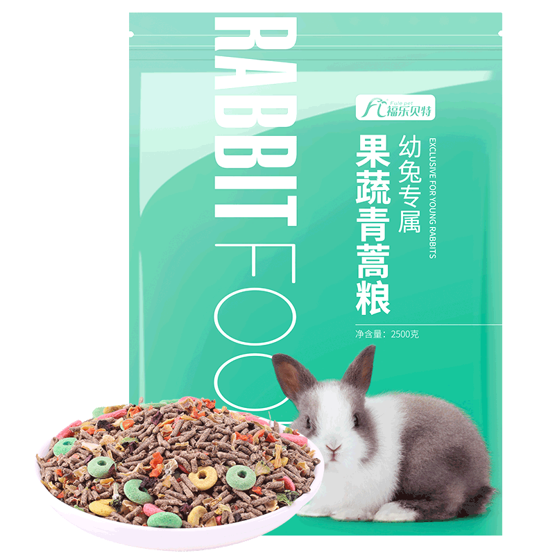 食得·安享