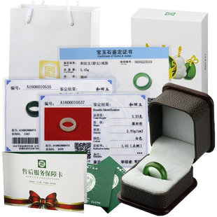 念玉新疆和田玉戒指环天然碧玉戒指男女款青玉戒指白玉戒指尾戒单