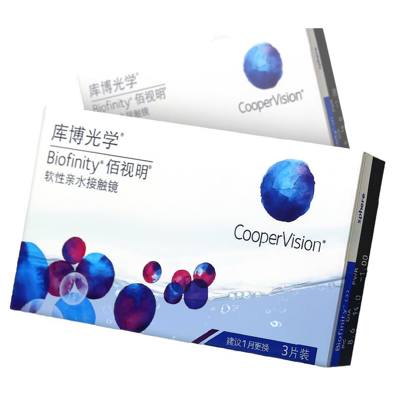 库博硅水凝胶佰视明月抛3片盒装库博光学隐形近视眼镜旗舰店正品