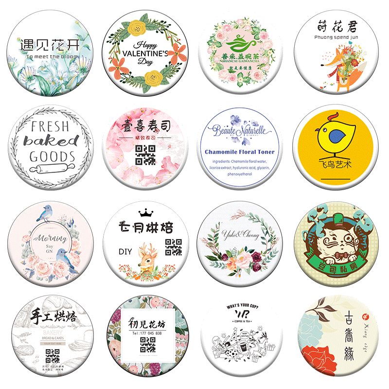 定制pvc订做防水食品不干胶贴纸
