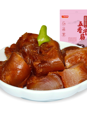 五香牛筋桂花鸭桂花鸭南京特产