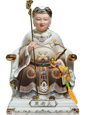 微美精工陶瓷12寸16寸黑老太像