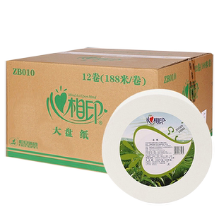 心相印大卷纸厕纸酒店专用大盘纸厕所洗手间商用卷纸巾批发整箱