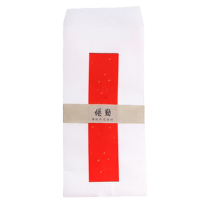 江左复古信封信纸套装毛笔软笔钢笔洒金烫金万年红仿古手工宣纸空白加厚民国小信封定制喜帖文艺道具小楷情书
