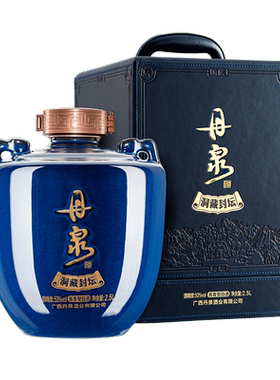 2020罐装广西洞藏酱香型白酒