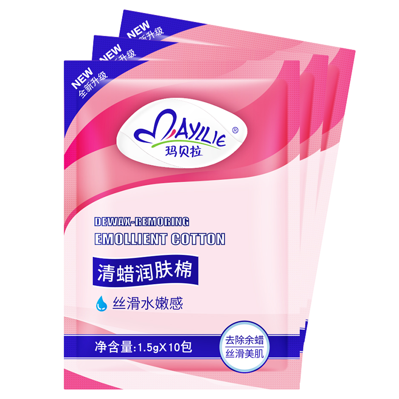 玛贝拉清蜡润肤10包残留湿巾