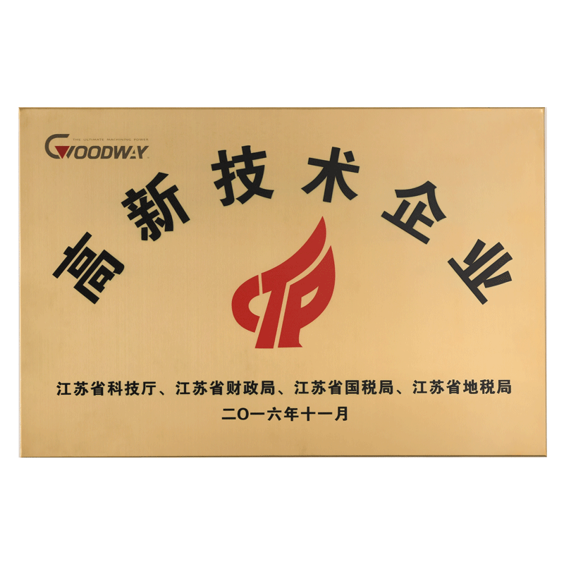 不銹鋼廣告牌公司門牌牌匾牌子招牌制作廠牌訂制門頭銅牌定做定制