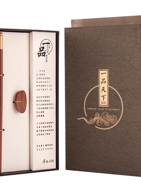 鸿拓高端礼盒装刻字定制红木筷子