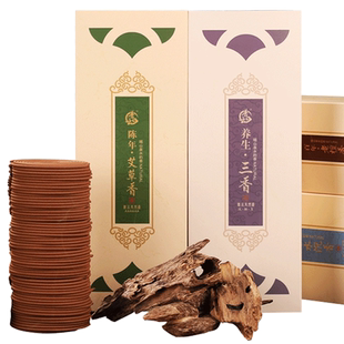 普云鹅梨帐中香线香沉香老山檀香熏香家用室内持久留香实木盒50克