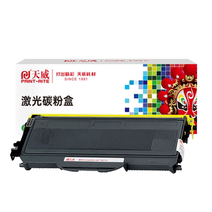 天威LT2822粉盒适用联想LJ2200 2200L 2250n M7205 M7250 M7215 M7260打印机硒鼓 理光SP1200S 鼓组件/鼓架
